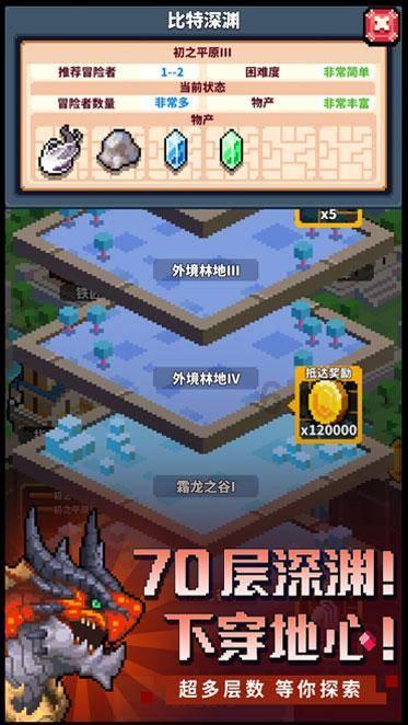 逃离伊尔波的房屋