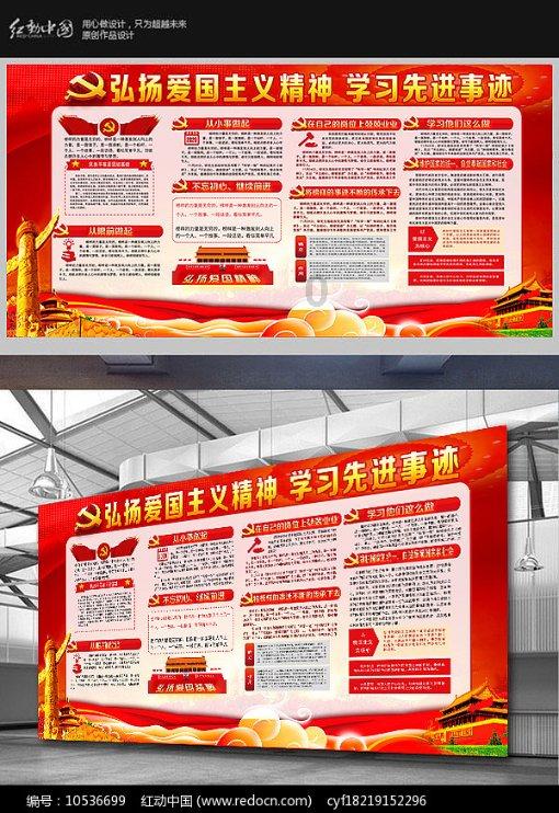 古剑奇谭