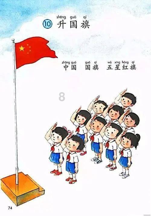 火柴算算数